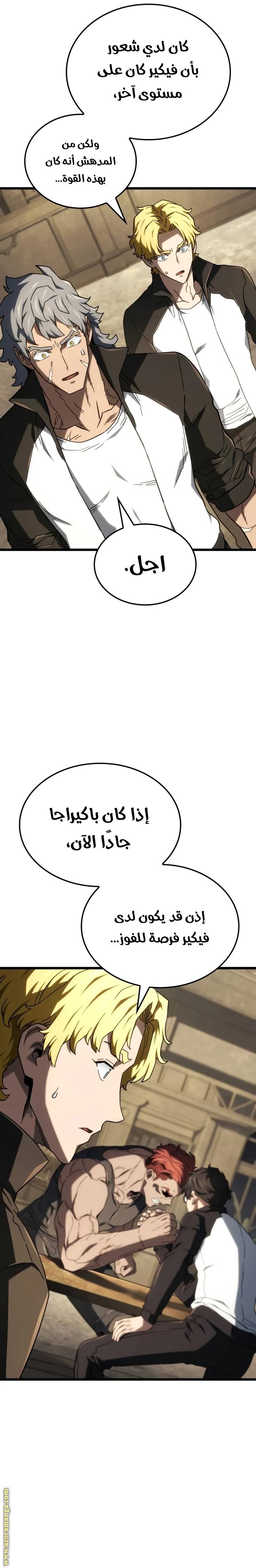 الصفحة 23