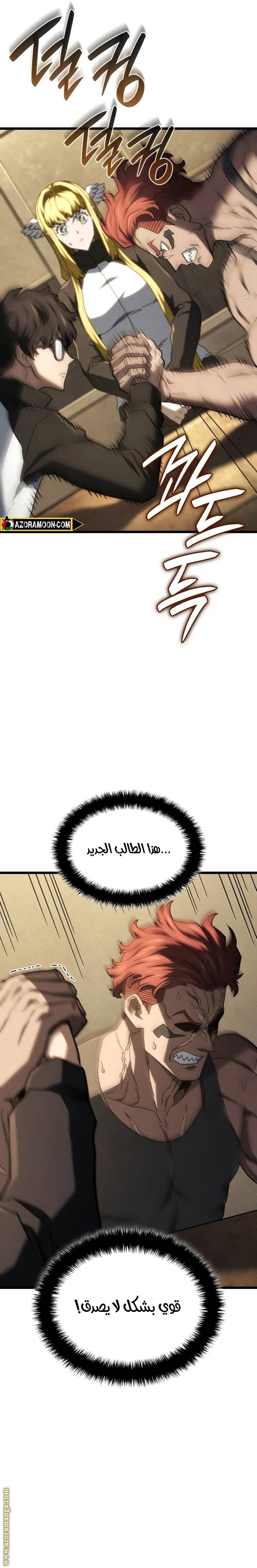 الصفحة 24
