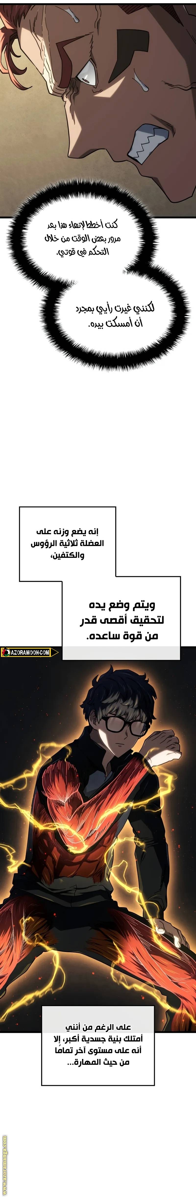 الصفحة 25