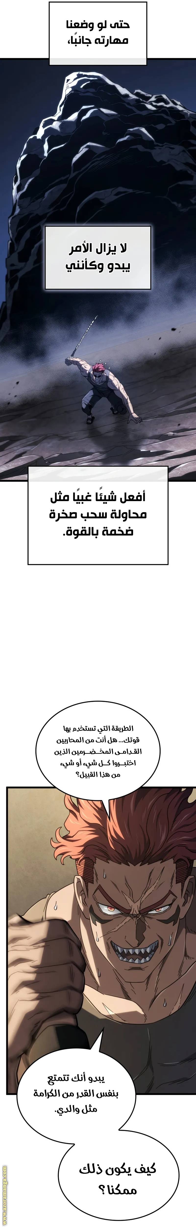 الصفحة 26