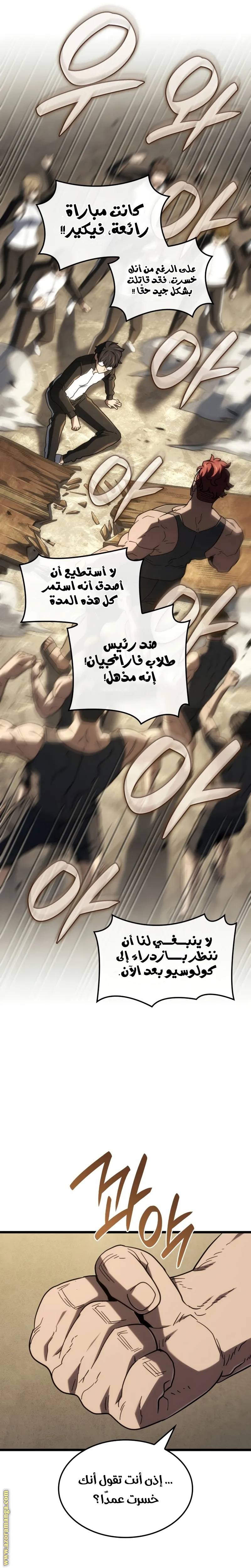 الصفحة 32