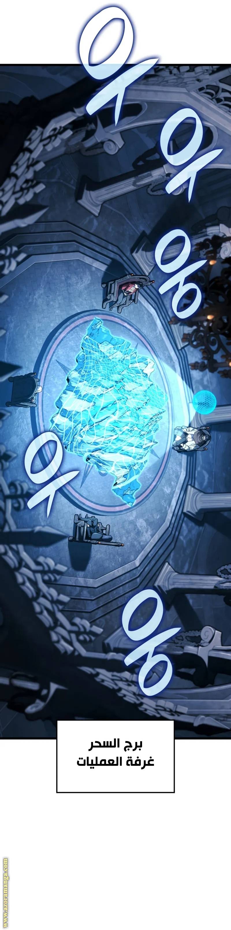 الصفحة 38