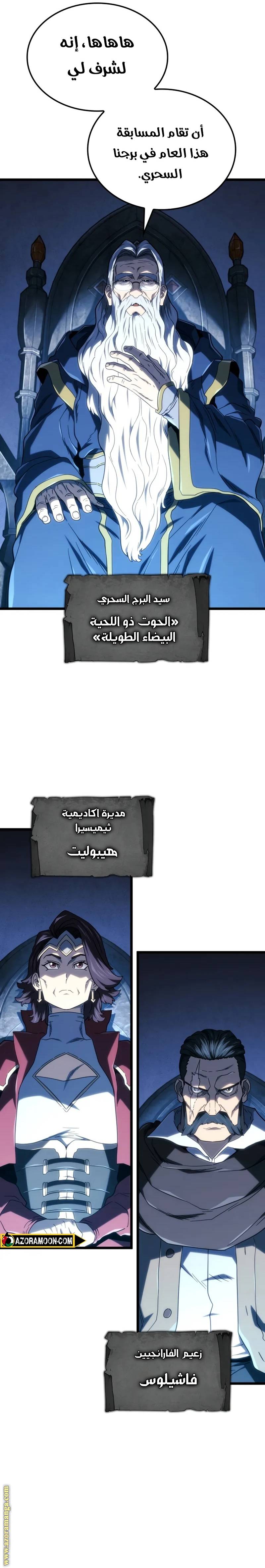 الصفحة 39