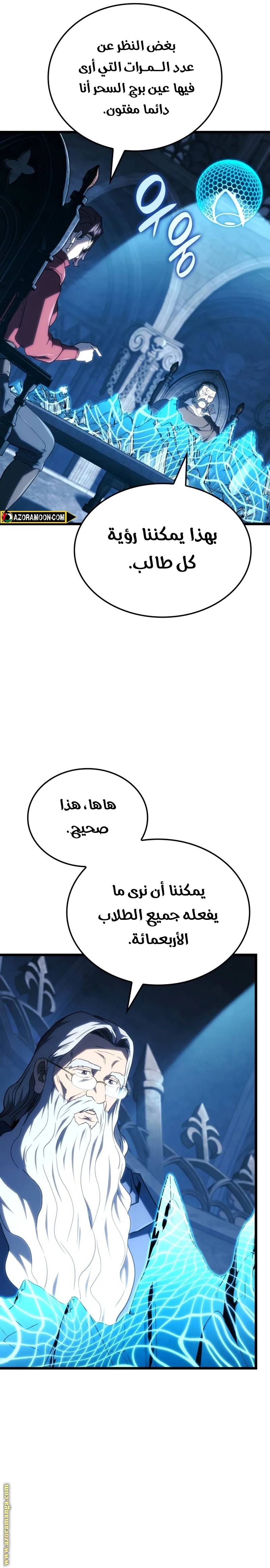 الصفحة 41