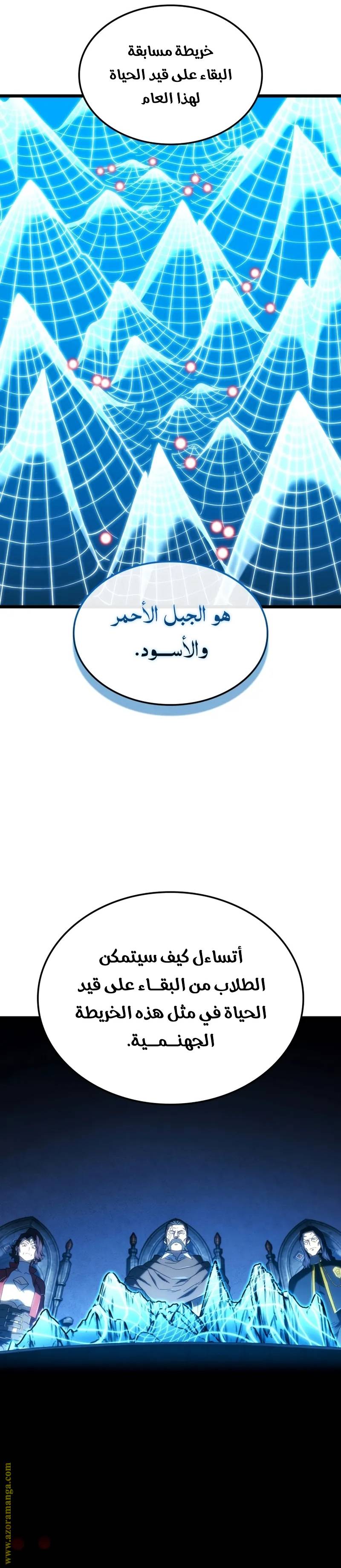 الصفحة 42