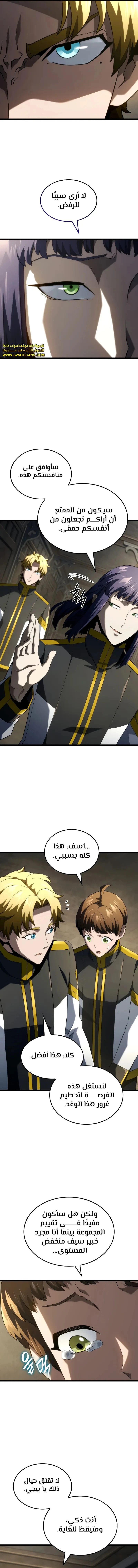 الصفحة 6