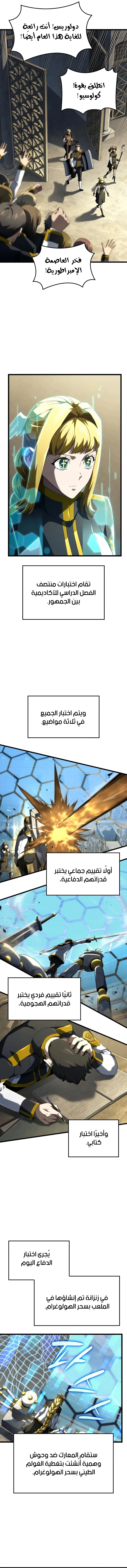 الصفحة 9