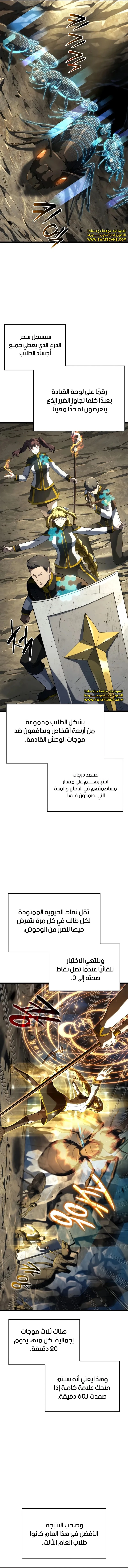 الصفحة 10
