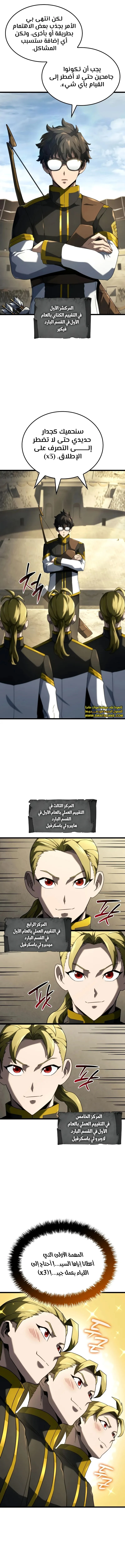 الصفحة 14