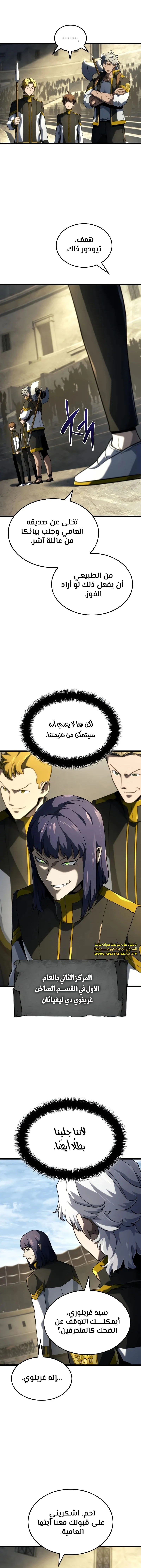 الصفحة 15