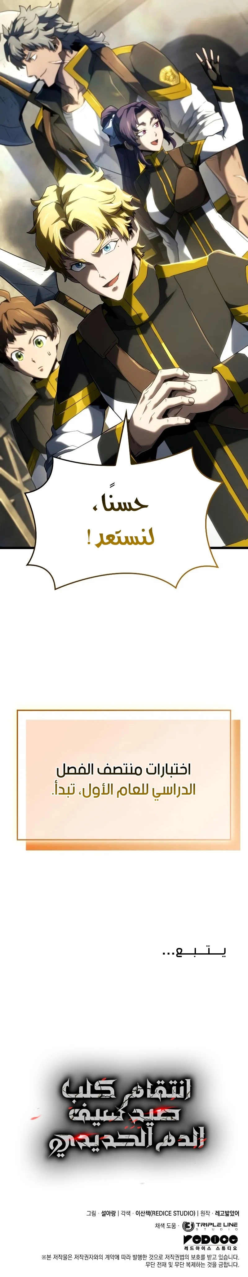 الصفحة 17