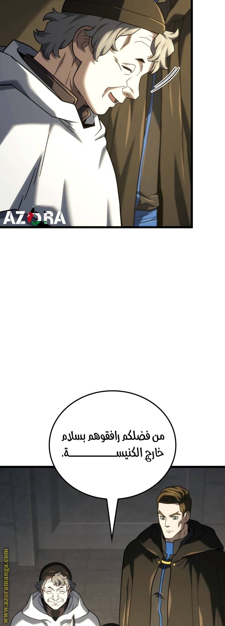 الصفحة 15