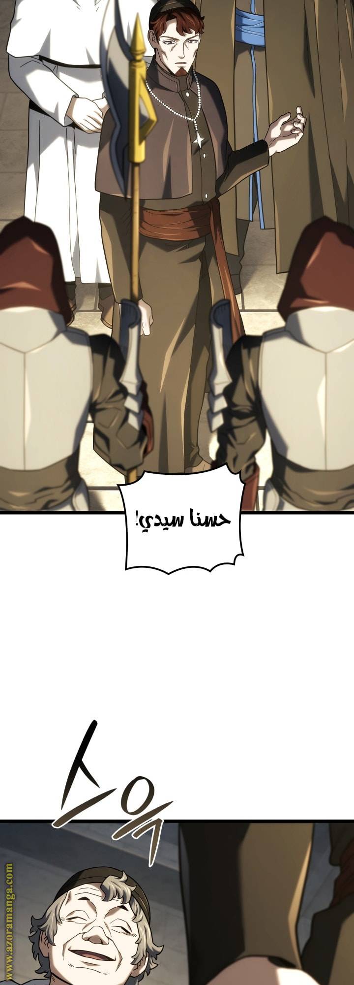 الصفحة 16