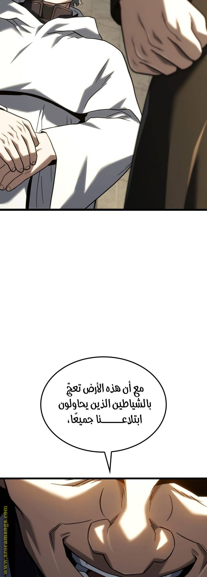الصفحة 17