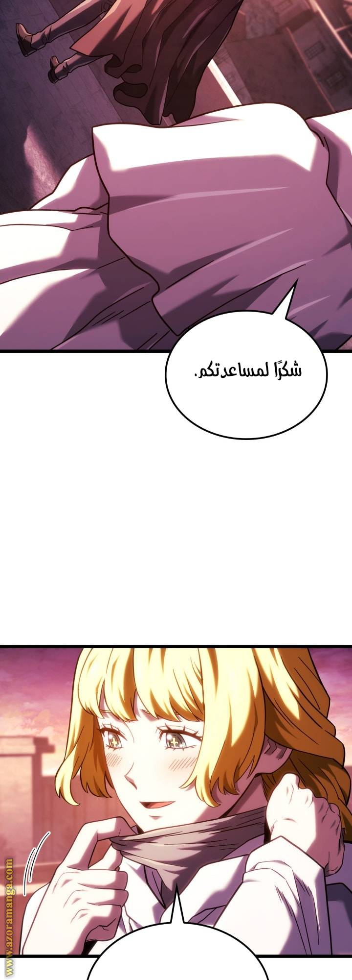 الصفحة 23