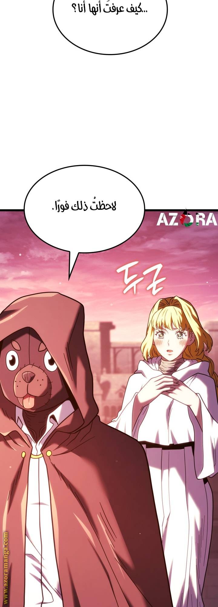 الصفحة 24