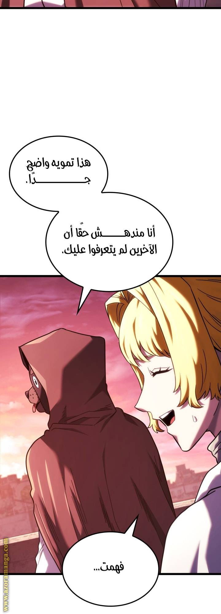 الصفحة 25