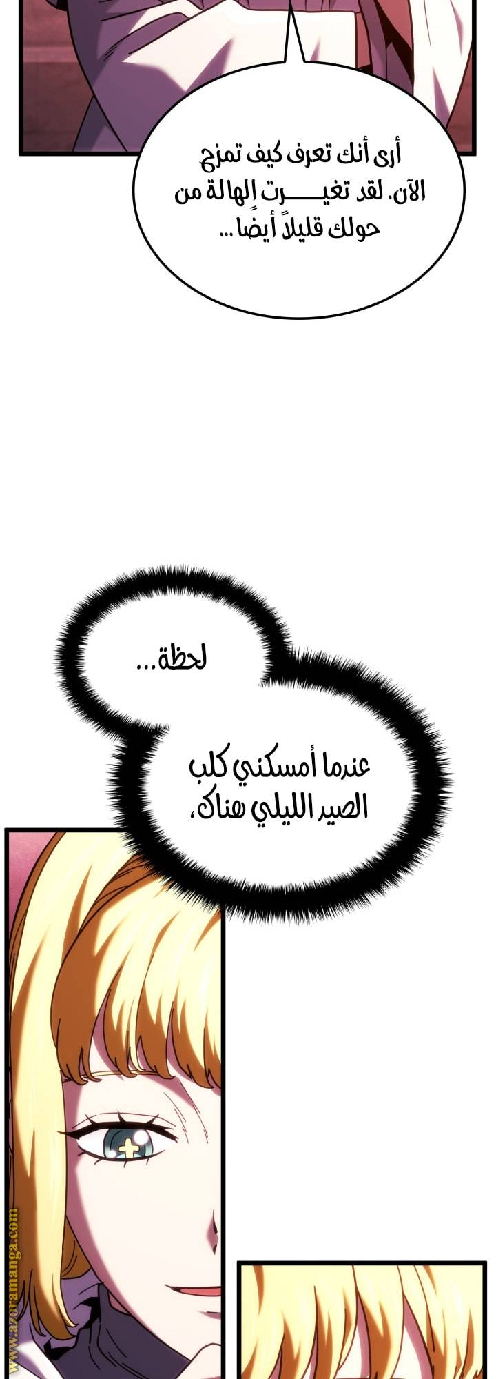 الصفحة 28