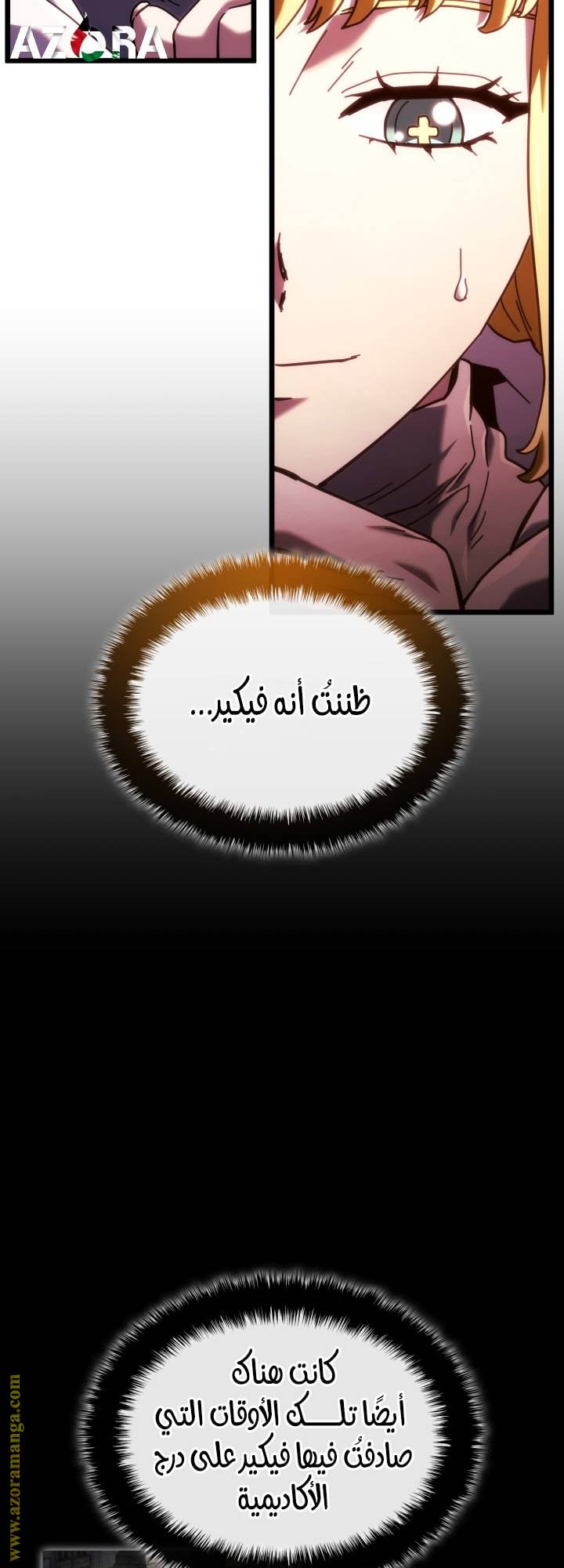 الصفحة 29