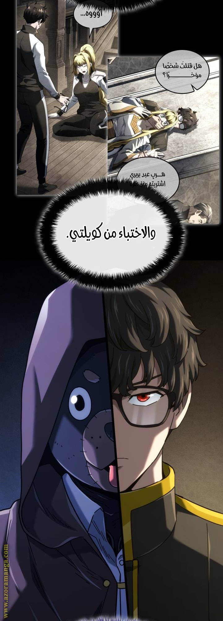 الصفحة 30