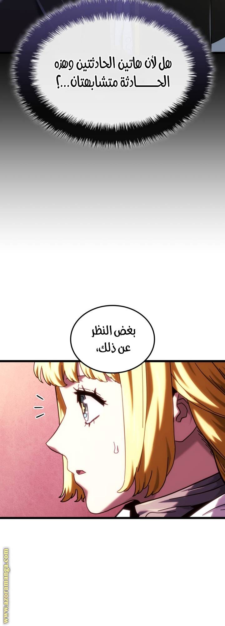 الصفحة 31
