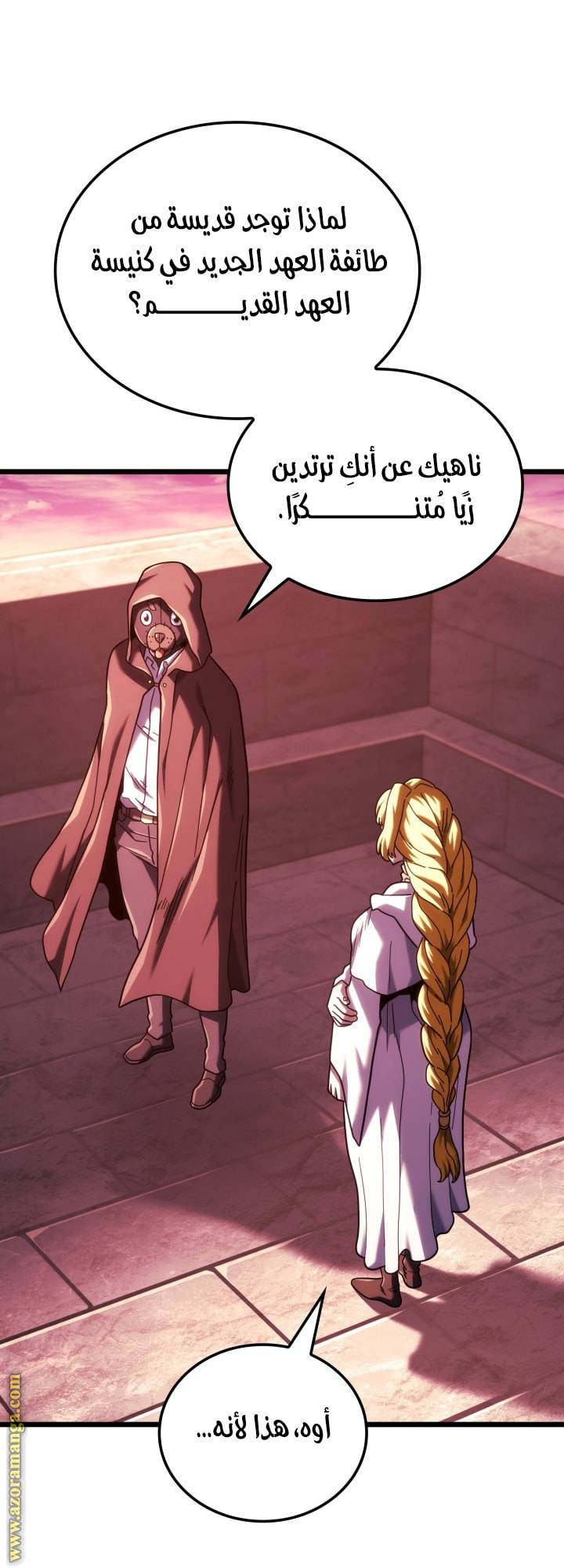 الصفحة 32