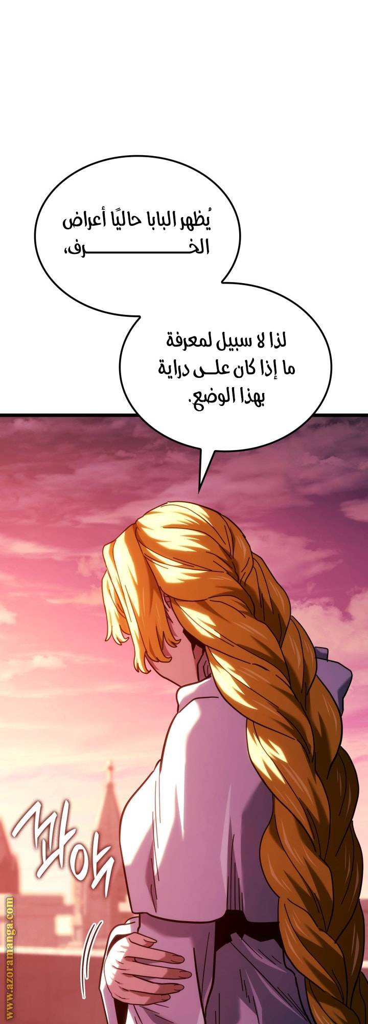 الصفحة 35