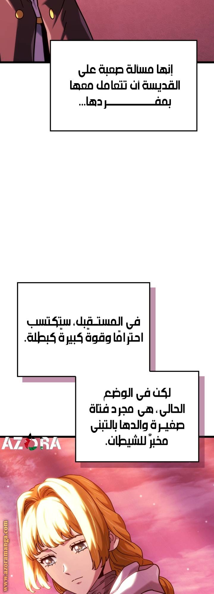 الصفحة 38