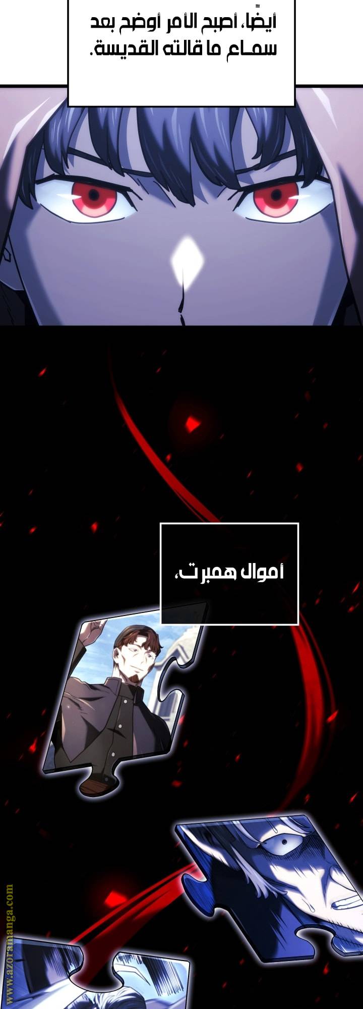 الصفحة 40
