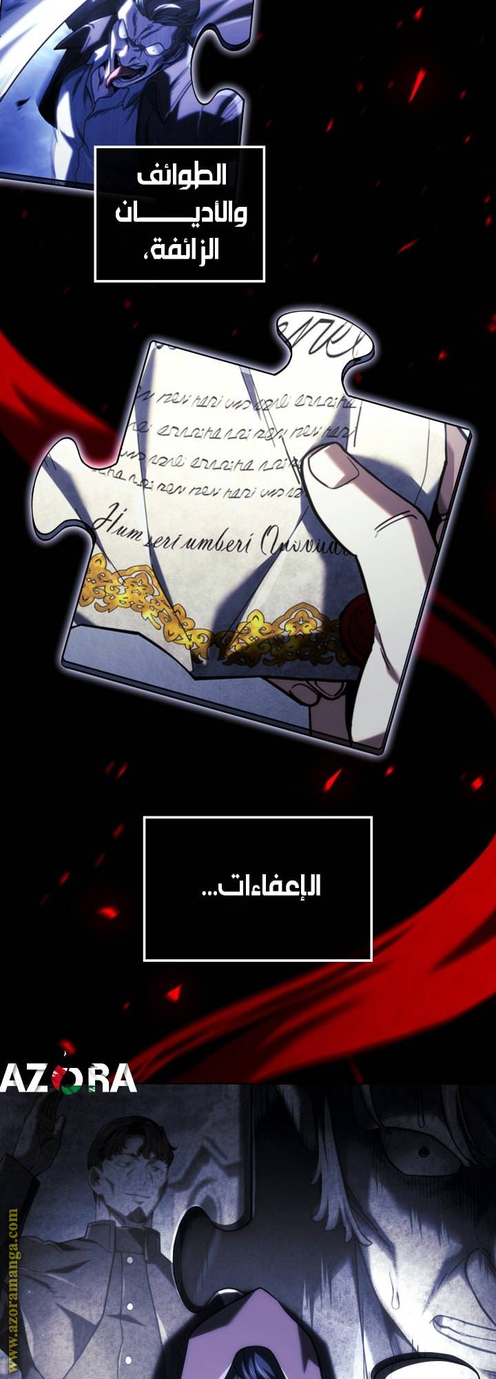 الصفحة 41