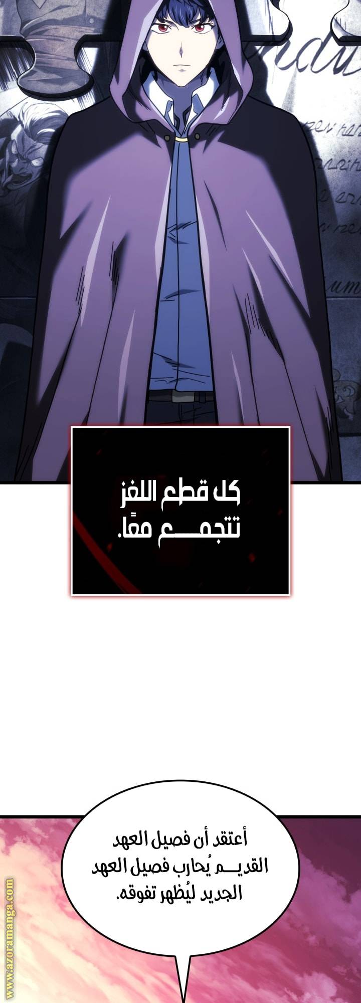 الصفحة 42