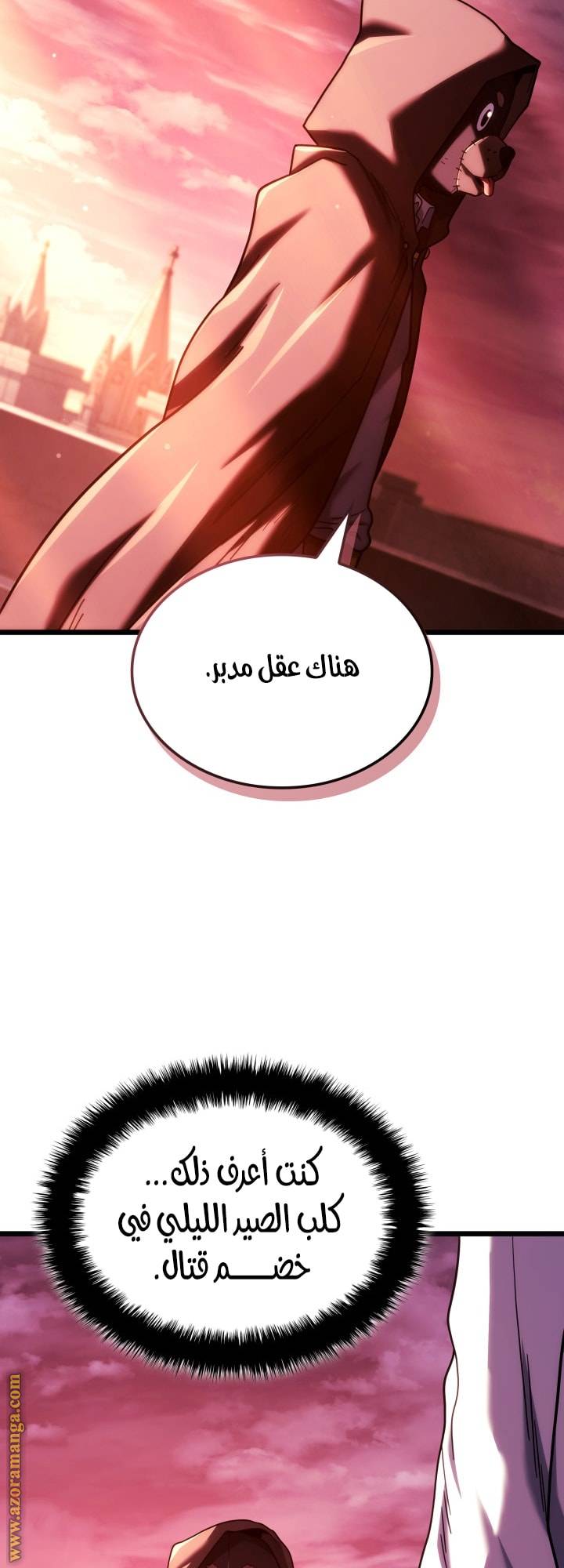 الصفحة 49