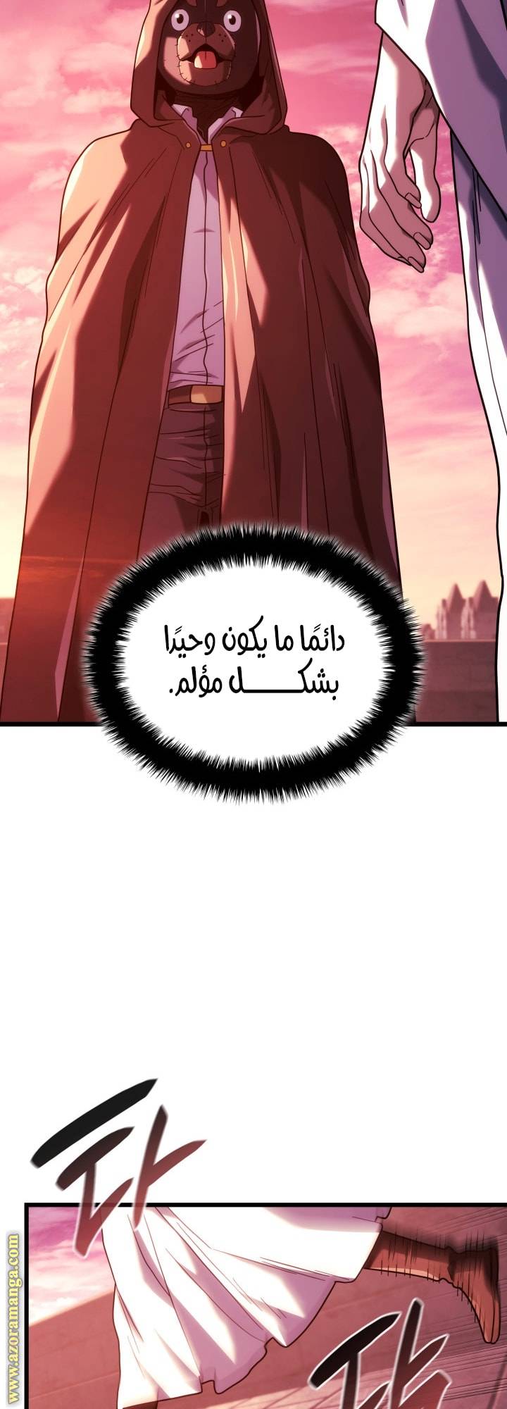الصفحة 50