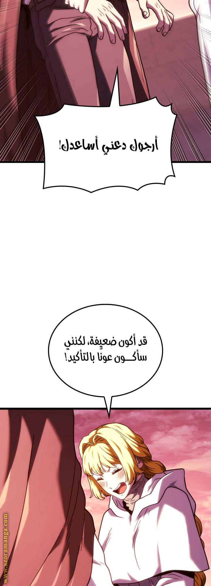 الصفحة 52