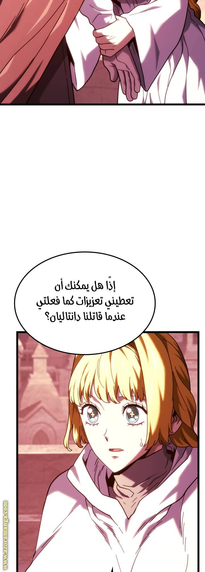 الصفحة 53