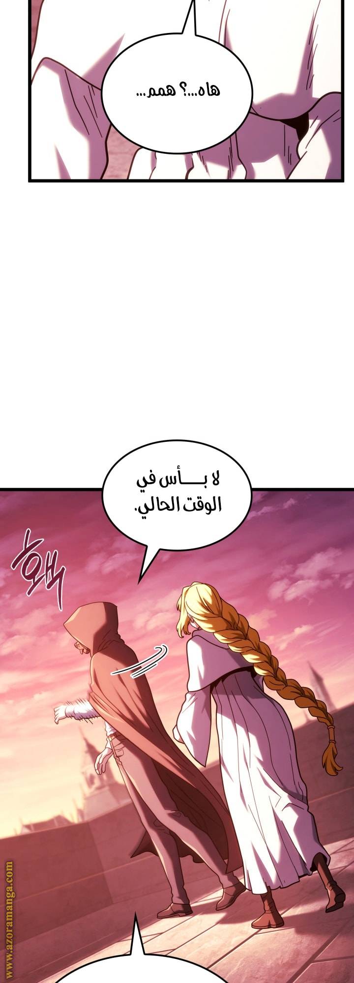 الصفحة 54