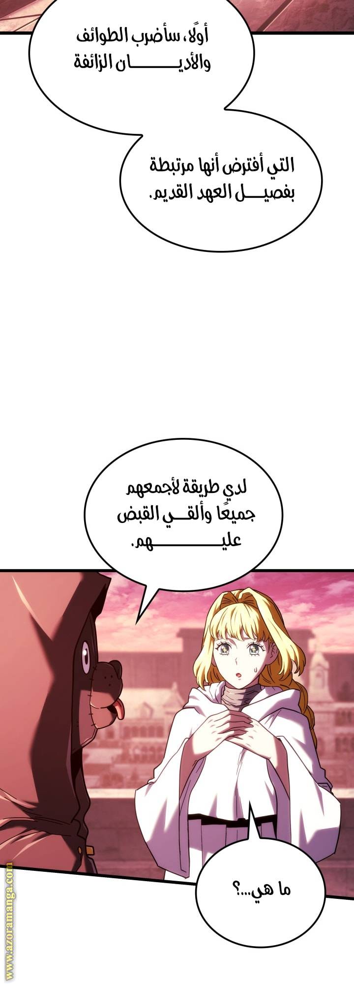 الصفحة 55