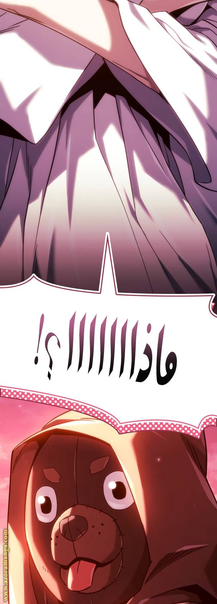 الصفحة 59