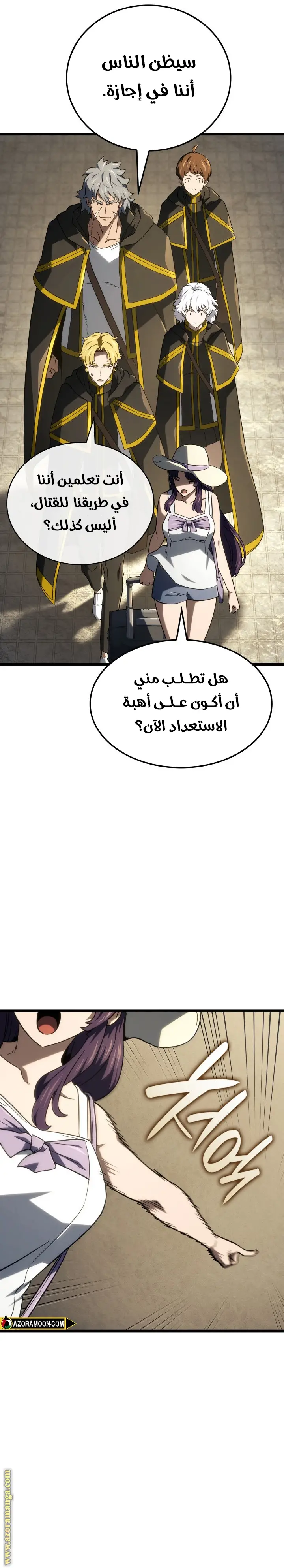 الصفحة 3