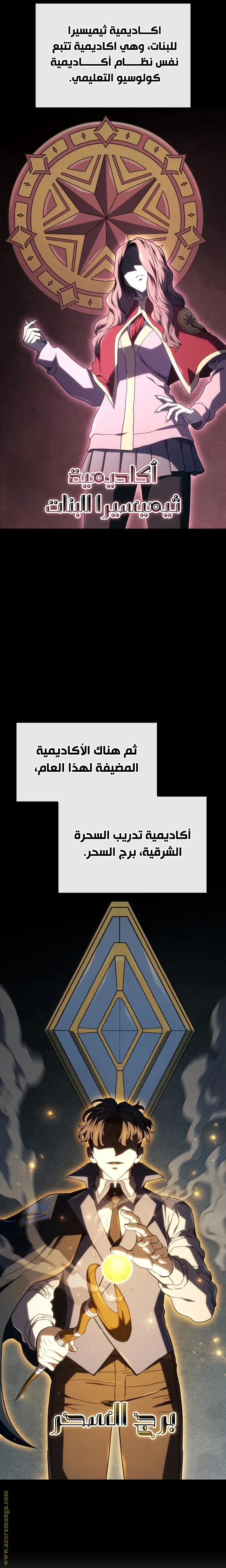 الصفحة 6