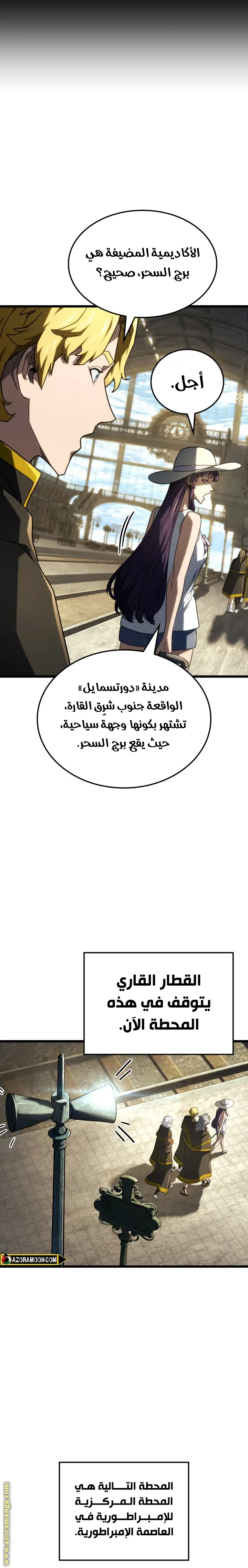 الصفحة 7