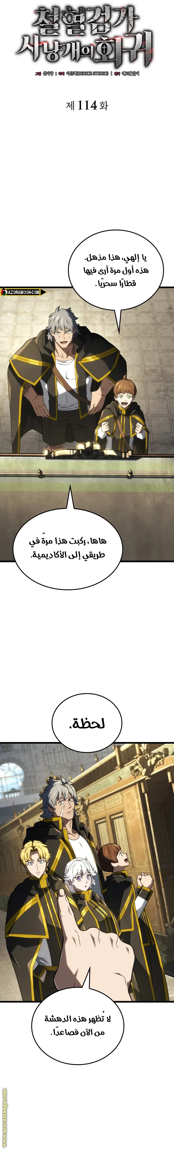 الصفحة 9
