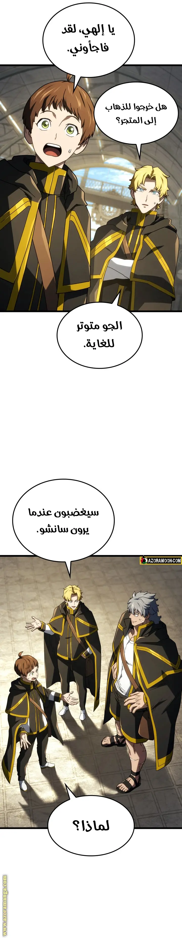 الصفحة 12