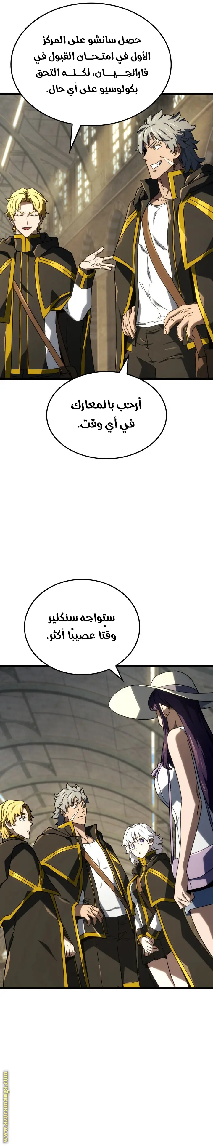 الصفحة 13