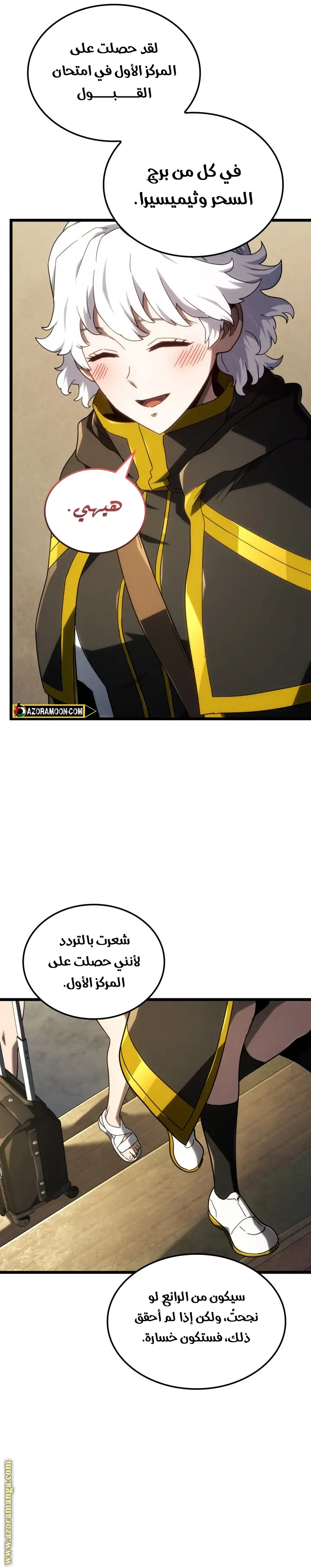 الصفحة 14