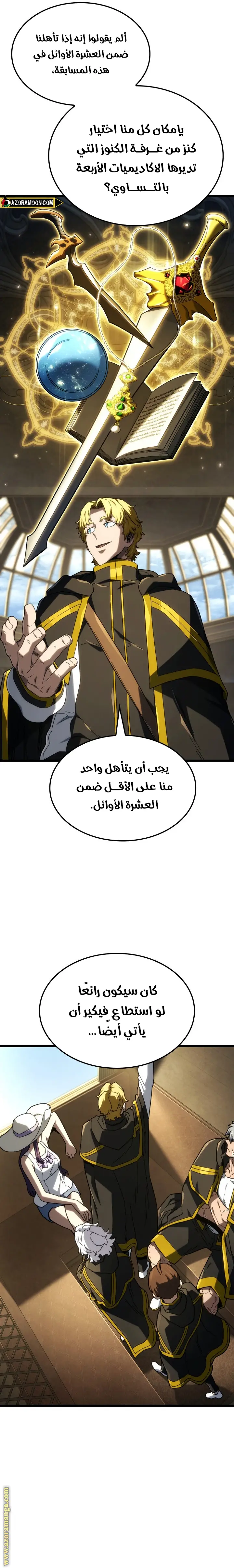 الصفحة 16