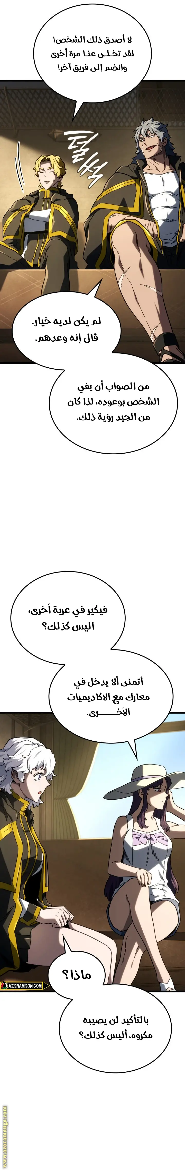 الصفحة 17