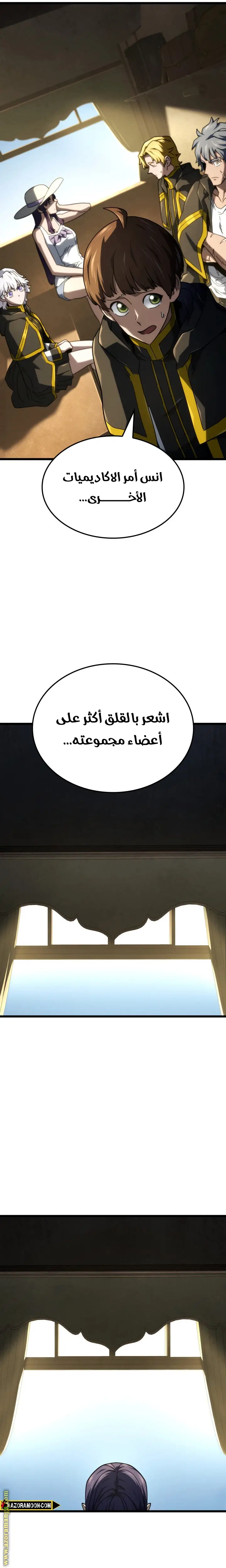 الصفحة 18