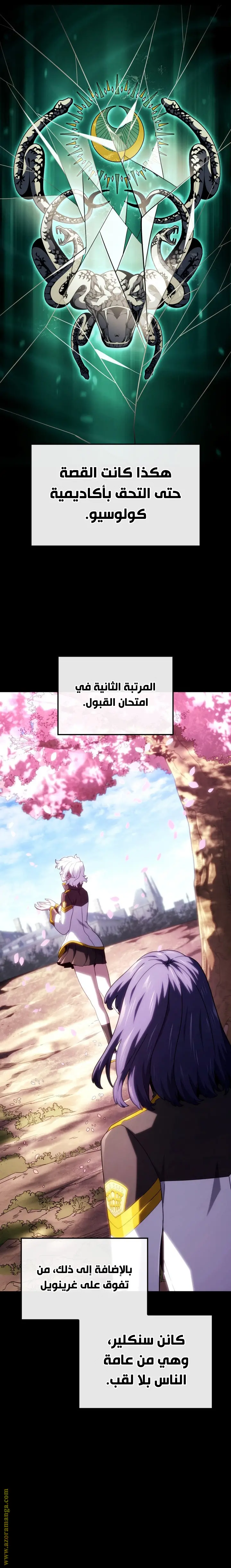 الصفحة 20