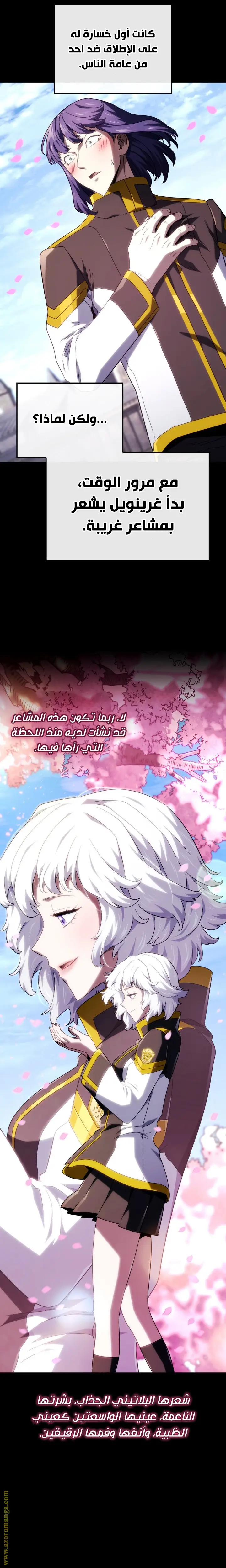 الصفحة 21